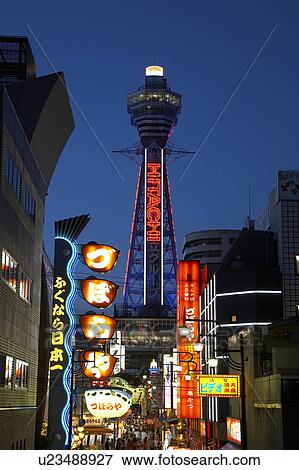 Stock Photo - Tsutenkaku. Fotosearch