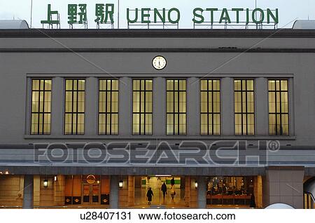Ueno station View Large Photo Image Stock Image - Ueno station. Fotosearch
