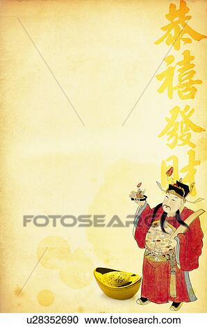 Stock Image - Background of god of money and gold ingot for wealth, CG, Chinese Culture, Backgrounds. Fotosearch