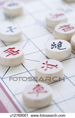 Chinese Chess Game close up View Large Photo Image Stock Image - Chinese Chess Game close up. Fotosearch
