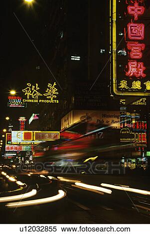 China Shanghai illuminated street at night View Large Photo Image Stock Photography - China Shanghai illuminated street at night. Fotosearch