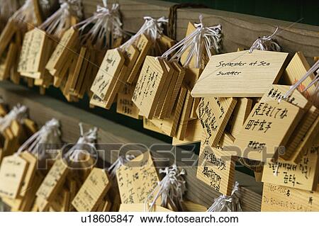 Japan Nara Kasuga Shrine Small wooden plaques with prayers and wishes (Ema) View Large Photo Image Stock Photo - Japan Nara Kasuga Shrine Small wooden plaques with prayers and wishes (Ema). Fotosearch