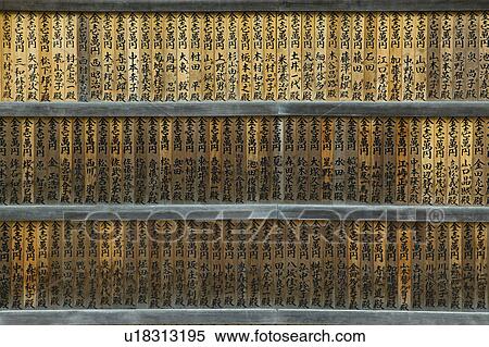 Stock Photography - Japan Nara Wooden tablets covered with calligraphy. Fotosearch