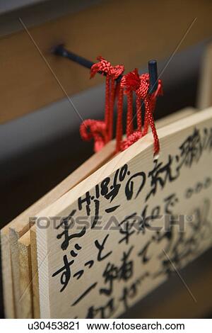 Japan Takayama Small wooden plaques with prayers and wishes (Ema) hanging on hook View Large Photo Image Stock Image - Japan Takayama Small wooden plaques with prayers and wishes (Ema) hanging on hook. Fotosearch