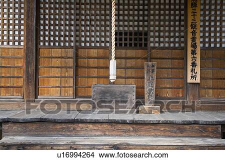 Japan Takayama Soyu-ji Temple View Large Photo Image Picture - Japan Takayama Soyu-ji Temple. Fotosearch