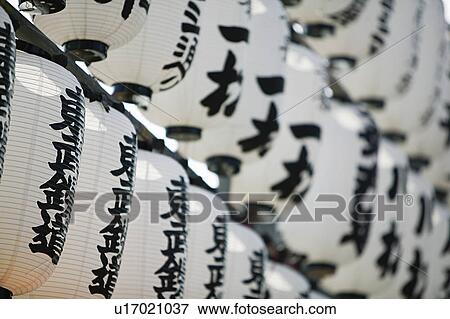 Japan Tokyo Senso-ji temple row of lanterns close-up View Large Photo Image Stock Photo - Japan Tokyo Senso-ji temple row of lanterns close-up. Fotosearch