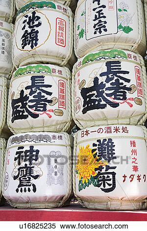 Stock Photography - Sake Barrels Near Entrance of Meiji Shrine. Fotosearch