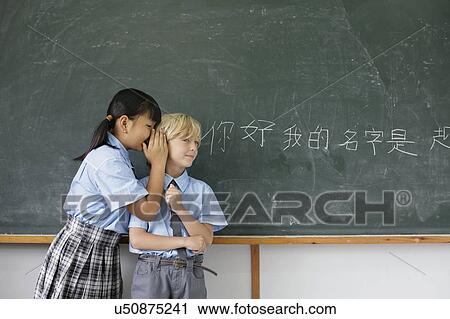 Stock Image - School children sharing answers . Fotosearch