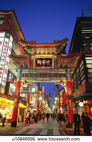 Stock Photograph - China Town in Yokohama Japan. Fotosearch