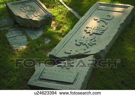 Picture - Kowloon Walled City Park. Fotosearch