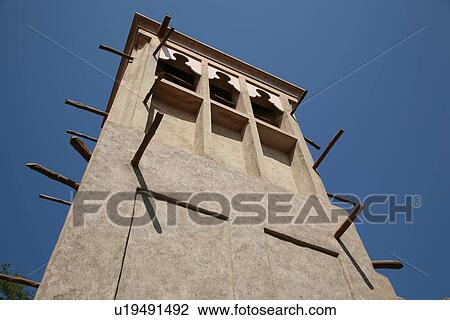 Stock Image - dubai, bastakia. Fotosearch