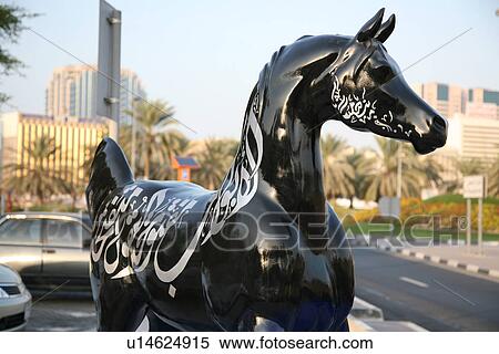 Stock Photography - dubai, bastakia. Fotosearch