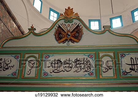 Tunis, Tunisia, arabic, country View Large Photo Image Stock Image - Tunis, Tunisia, arabic, country. Fotosearch