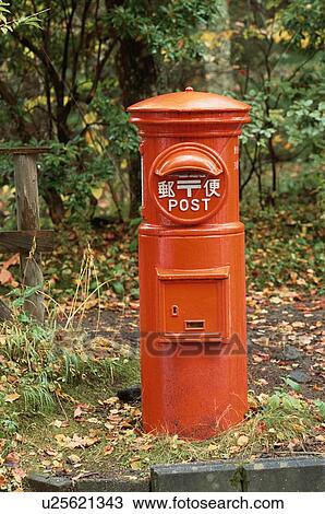 Stock Image - Red Mailbox. Fotosearch