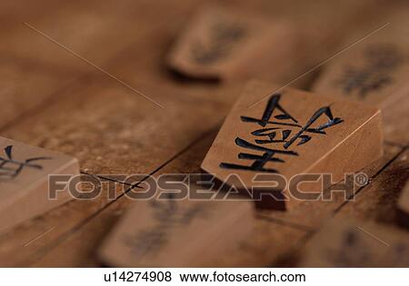 Shogi Pieces On Board View Large Photo Image Stock Photo - Shogi Pieces On Board. Fotosearch