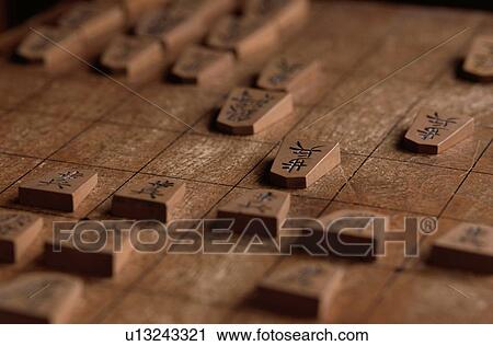 Japanese Chess Board View Large Photo Image Stock Image - Japanese Chess Board. Fotosearch
