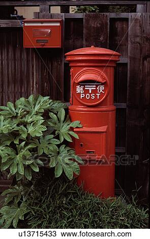Red Post Box Near Fence View Large Photo Image Stock Image - Red Post Box Near Fence. Fotosearch