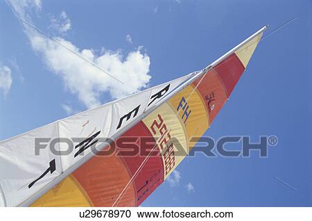 Stock Image - Sail. Fotosearch
