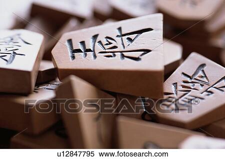 Japanese Chess Pieces View Large Photo Image Stock Photography - Japanese Chess Pieces. Fotosearch