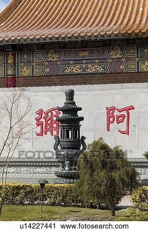 Stock Image - Chinatown in Vancouver. Fotosearch