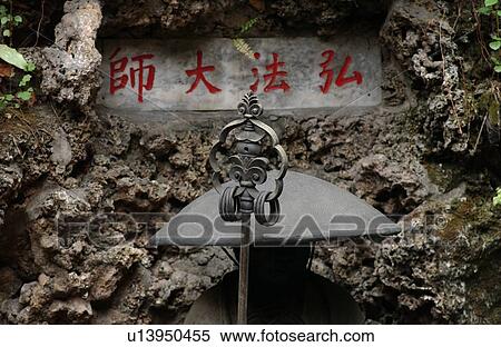 Taipei, Taiwan, China View Large Photo Image Stock Photography - Taipei, Taiwan, China. Fotosearch