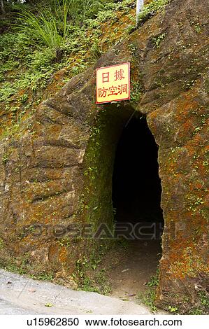 Stock Image - Air Raid Shelter, Japanese Colonial Era, Taiwan. Fotosearch