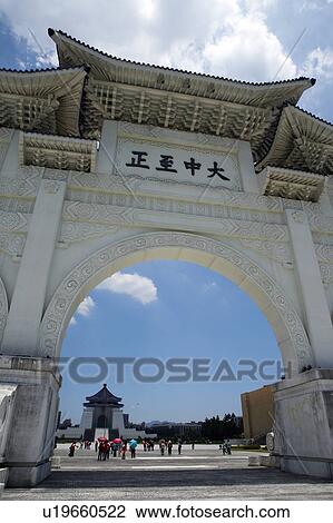 Arch of Chiang Kai-Shek Memorial Hall, Taiwan View Large Photo Image Stock Image - Arch of Chiang Kai-Shek Memorial Hall, Taiwan. Fotosearch