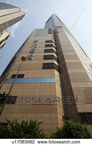 Stock Image - Time Square, Causeway Bay, Hong Kong, View from below. Fotosearch
