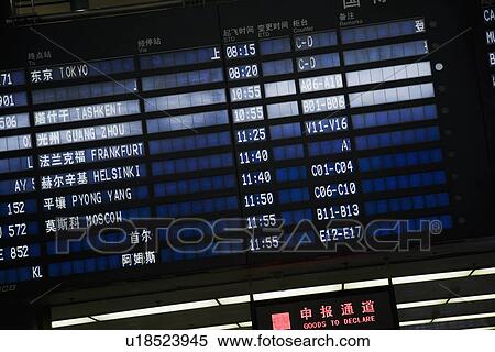 Stock Photography - Flight arrival departure monitor on airport. Fotosearch