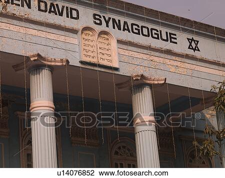 Stock Image - Front of Synagogue in Mumbai India. Fotosearch