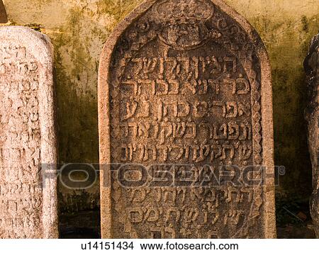 Picture - "Gravestone in Jewtown, Cochin, India". Fotosearch