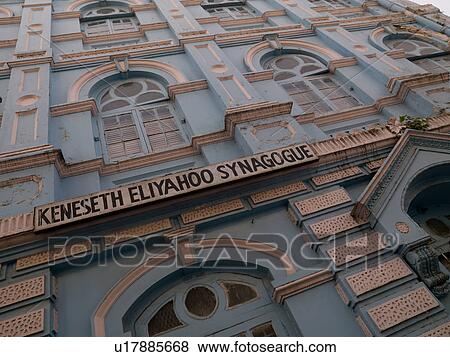 Keneseth Eliyahoo Synagogue in Mumbai India View Large Photo Image Stock Photo - Keneseth Eliyahoo Synagogue in Mumbai India. Fotosearch