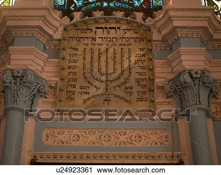 Menorah on exterior of synagogue in Mumbai View Large Photo Image Stock Image - Menorah on exterior of synagogue in Mumbai. Fotosearch
