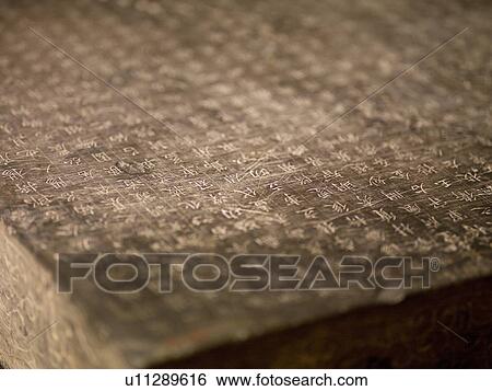 Artifacts View Large Photo Image Stock Photograph - Artifacts. Fotosearch