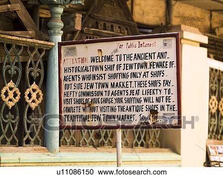 Stock Image - Jewtown, Cochin, Kerala, India . Fotosearch