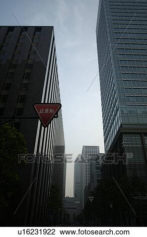 Office Buildings View Large Photo Image Stock Image - Office Buildings. Fotosearch