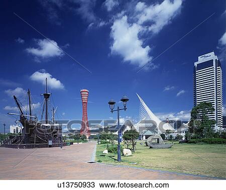 Port Tower at Port of Kobe, Kobe city, Hyogo prefecture, Japan View Large Photo Image Stock Image - Port Tower at Port of Kobe, Kobe city, Hyogo prefecture, Japan. Fotosearch