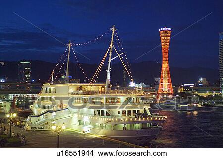 Port Tower View Large Photo Image Picture - Port Tower. Fotosearch