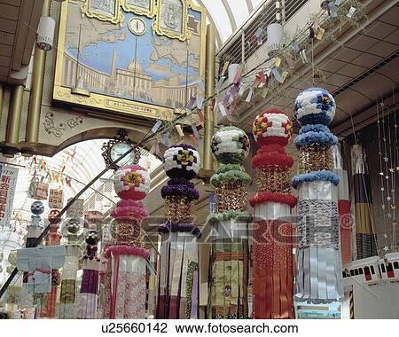 Stock Image - Sendai Tanabata festival, Miyagi Prefecture, Honshu, Japan. Fotosearch
