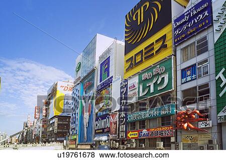 Dotonbori streetscape in Osaka, Japan View Large Photo Image Stock Photo - Dotonbori streetscape in Osaka, Japan. Fotosearch