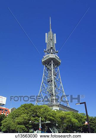 Nagoya television tower, Aichi Prefecture, Japan View Large Photo Image Stock Image - Nagoya television tower, Aichi Prefecture, Japan. Fotosearch