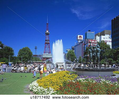 Odori Park, Sapporo, Hokkaido, Japan View Large Photo Image Stock Image - Odori Park, Sapporo, Hokkaido, Japan. Fotosearch