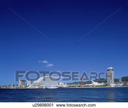 Stock Image - Port of Kobe, Kobe, Hy? go Prefecture, Japan. Fotosearch
