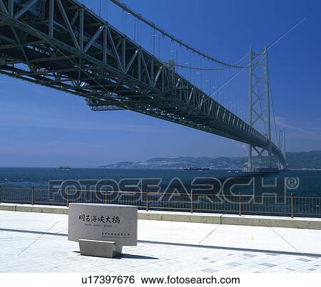 The Akashi-Kaikyo Bridge in Japan View Large Photo Image Stock Photograph - The Akashi-Kaikyo Bridge in Japan. Fotosearch