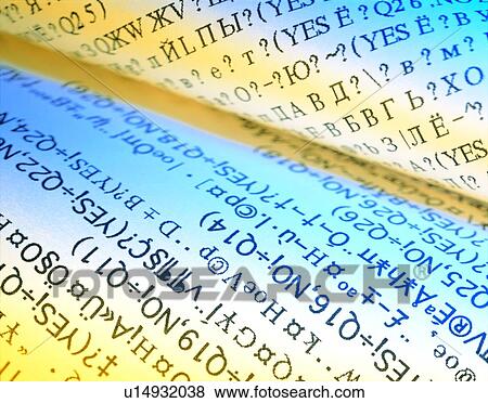 word, paper, document View Large Photo Image Stock Photo - word, paper, document. Fotosearch
