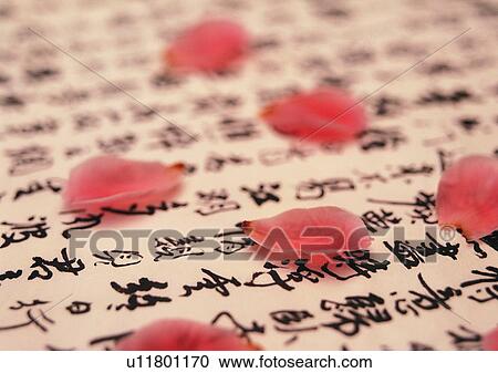 Stock Image - Page, Document, Japanese Culture, Sheet, Script. Fotosearch