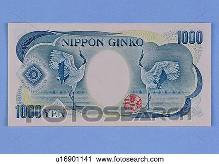 yen, currency, Japan, bill, cash, note View Large Photo Image Stock Image - yen, currency, Japan, bill, cash, note. Fotosearch
