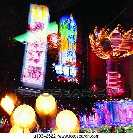 Stock Image - Multi-Colored, Panorama & Business & Industry, Industry, Text, Chinese Script. Fotosearch