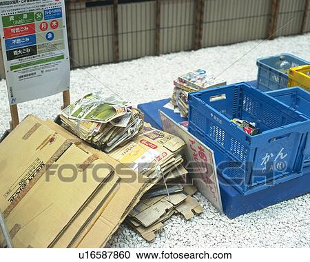 Stock Image - Garbage for recycling in front of sign board. Fotosearch