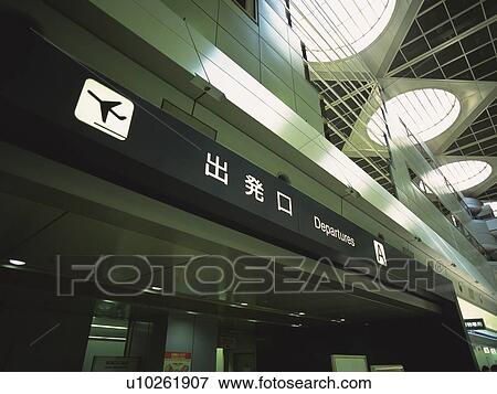 Airport View Large Photo Image Stock Photo - Airport. Fotosearch